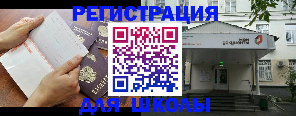 найти адрес прописки в Ивановской области