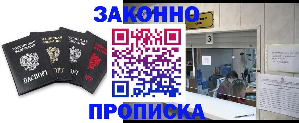 форма 3 в Ивановской области