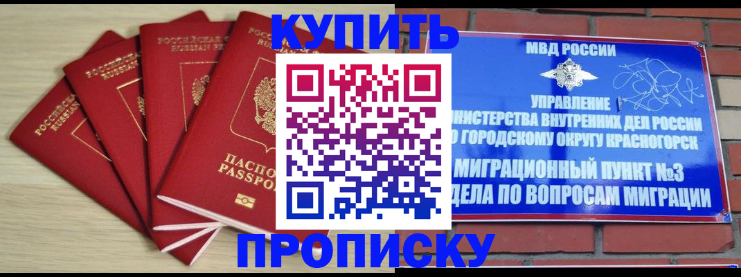 временная регистрация для всех в Ивановской области