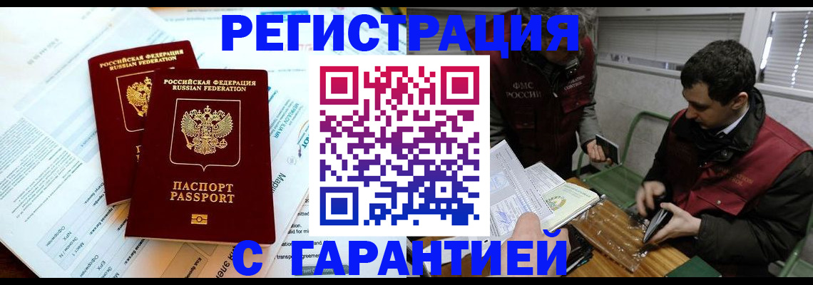 форма 3 в Ивановской области
